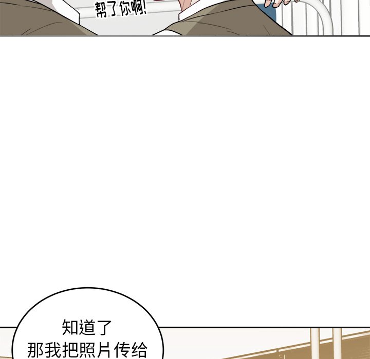 第15話 - 第30张