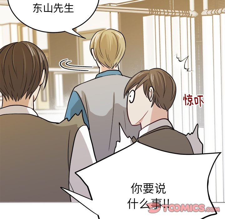 第15話 - 第31张