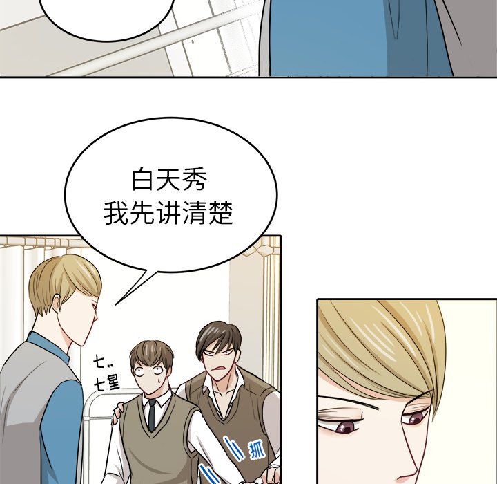 第15話 - 第33张