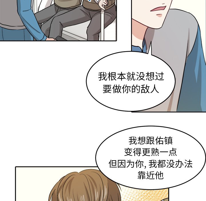 第15話 - 第34张