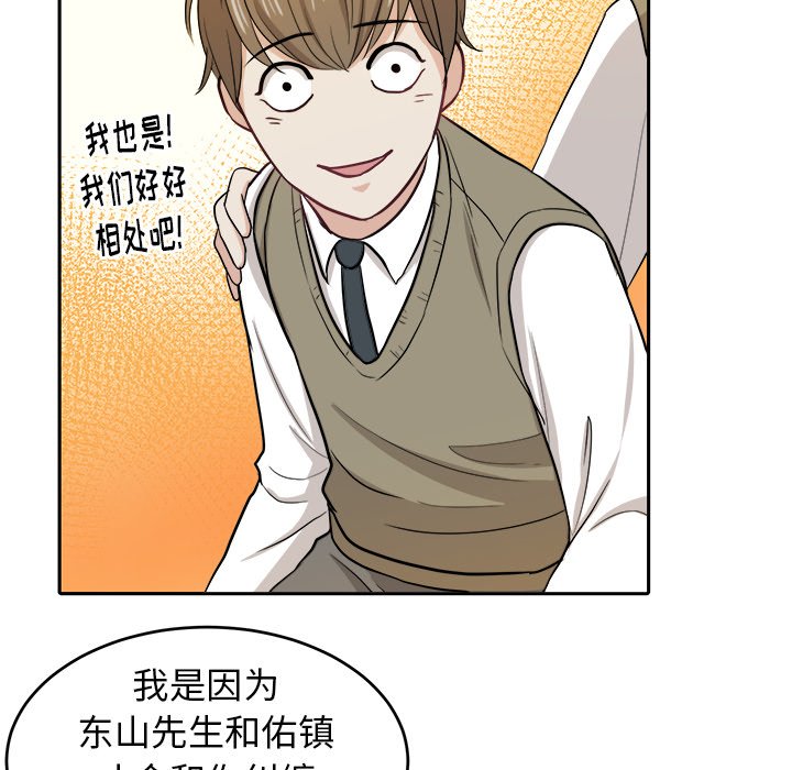 第15話 - 第35张