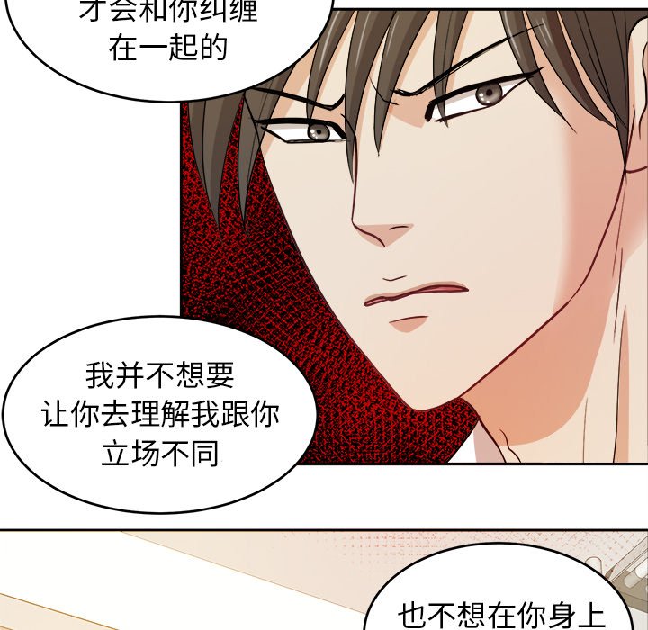 第15話 - 第36张