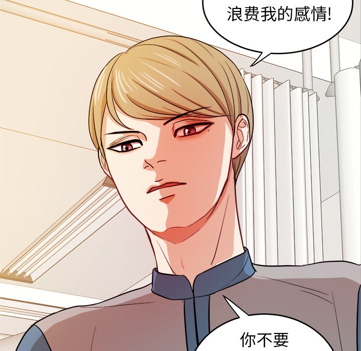 第15話 - 第37张