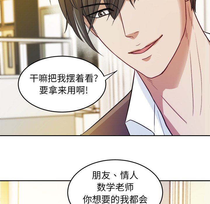 第15話 - 第4张
