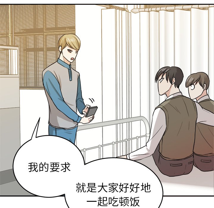 第15話 - 第40张