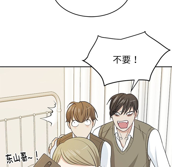 第15話 - 第41张