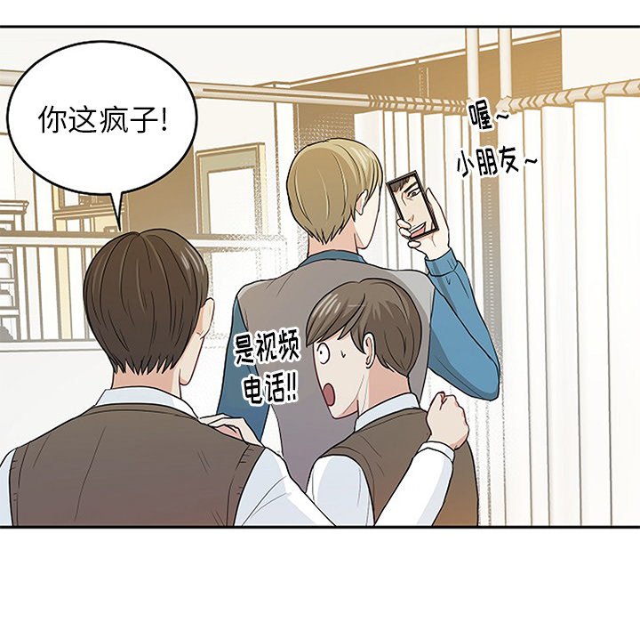第15話 - 第43张