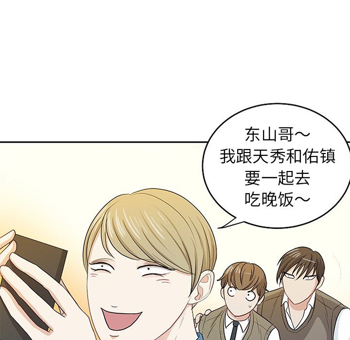 第15話 - 第44张