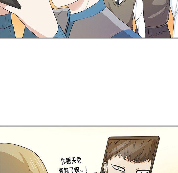 第15話 - 第45张