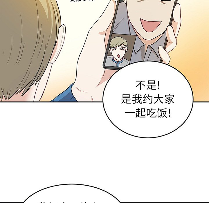 第15話 - 第46张