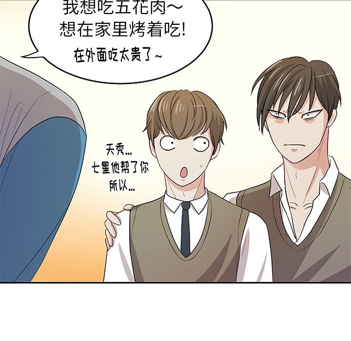 第15話 - 第47张
