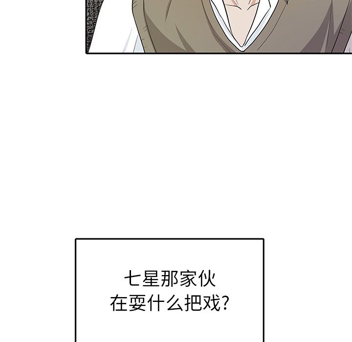 第15話 - 第49张