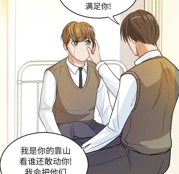 第15話 - 第5张