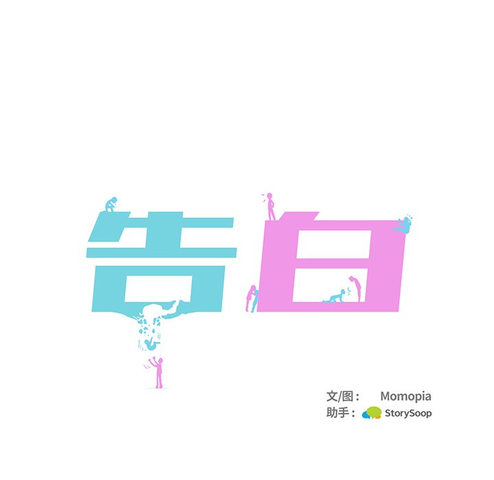 第15話 - 第52张