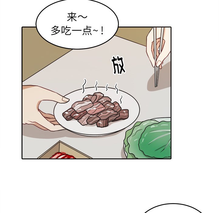 第15話 - 第55张