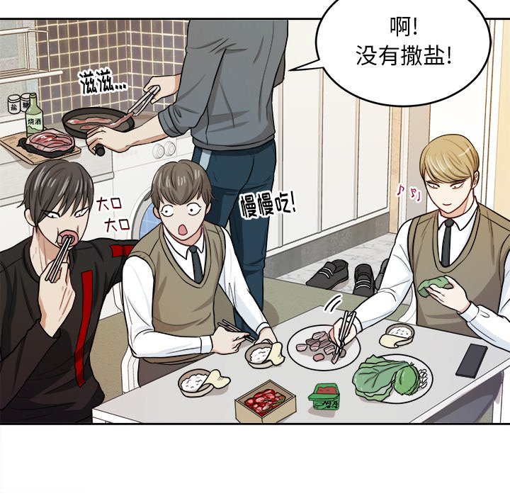 第15話 - 第56张