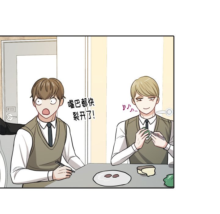 第15話 - 第57张
