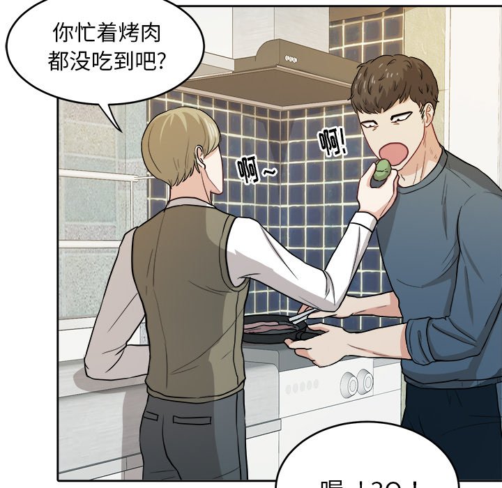 第15話 - 第60张