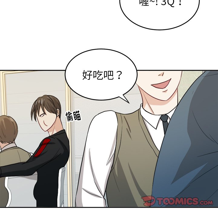 第15話 - 第61张