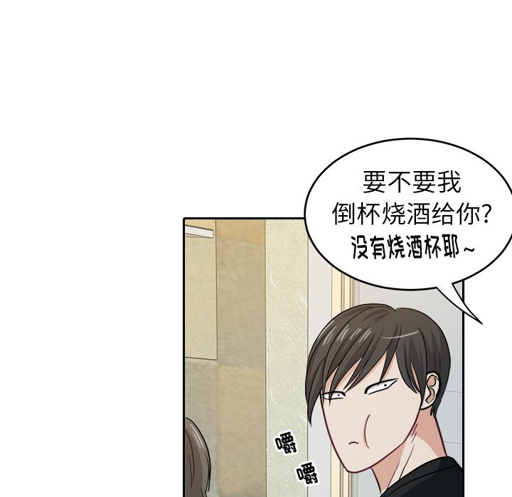第15話 - 第62张