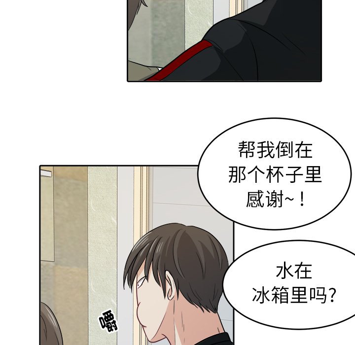 第15話 - 第63张