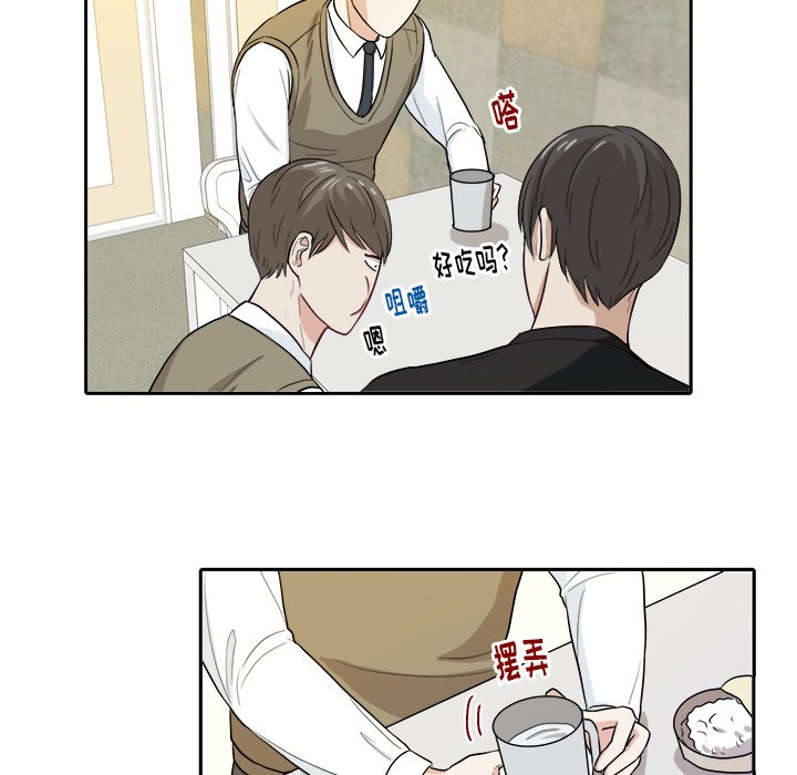 第15話 - 第65张