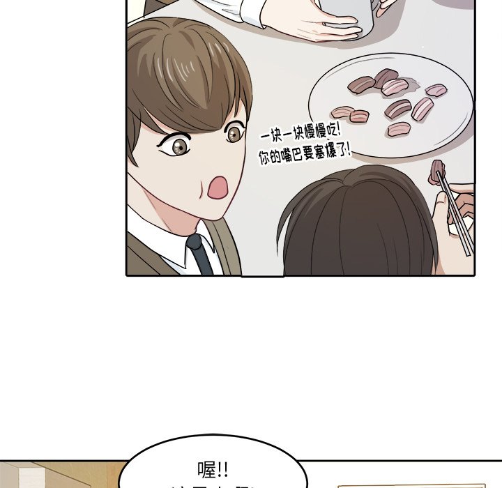 第15話 - 第66张
