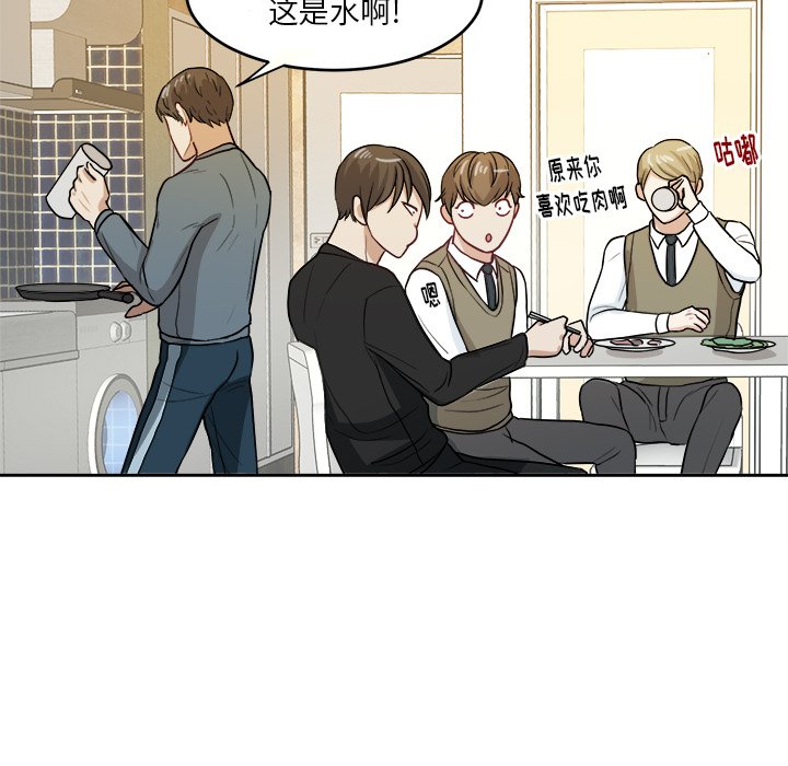 第15話 - 第67张