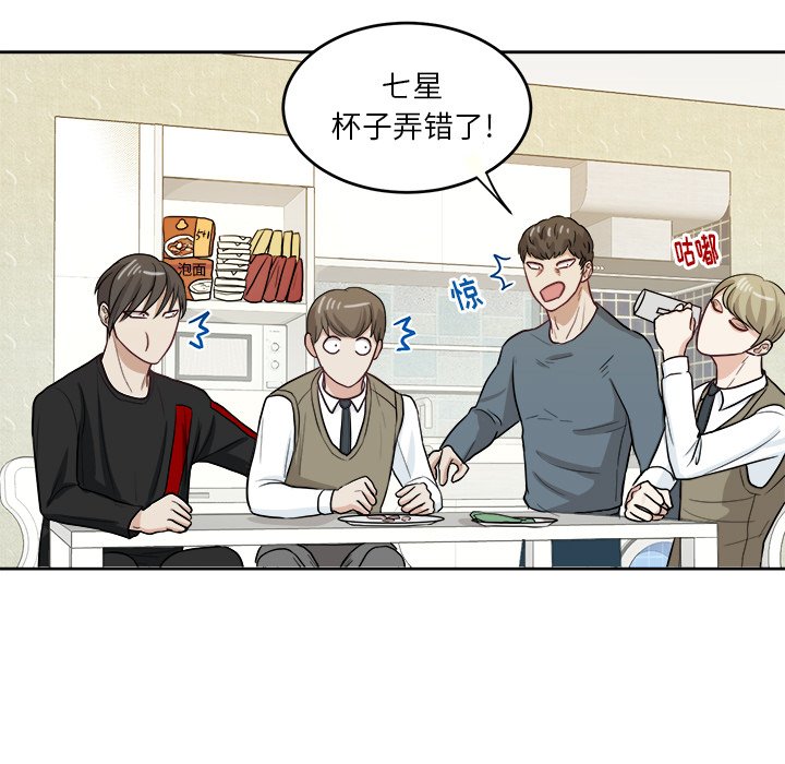 第15話 - 第68张