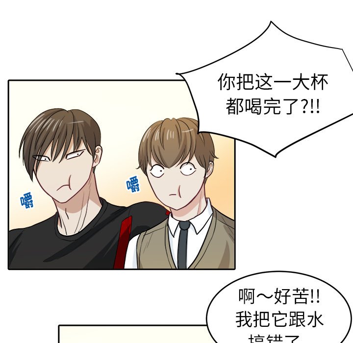 第15話 - 第69张