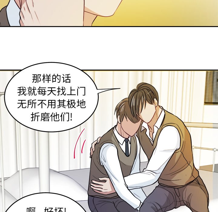 第15話 - 第7张