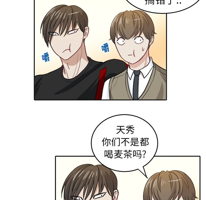 第15話 - 第70张
