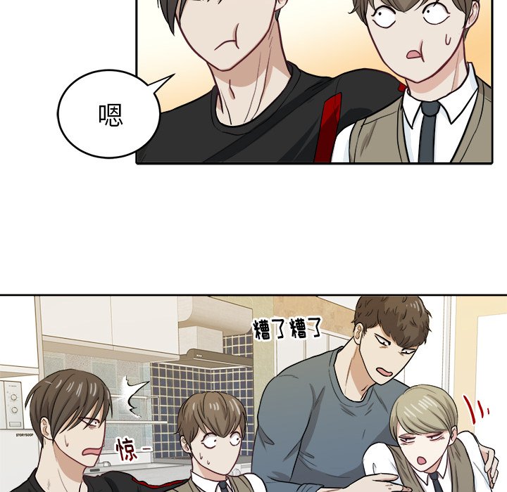 第15話 - 第71张
