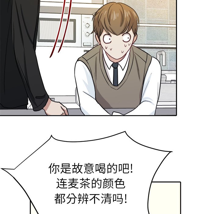 第15話 - 第73张