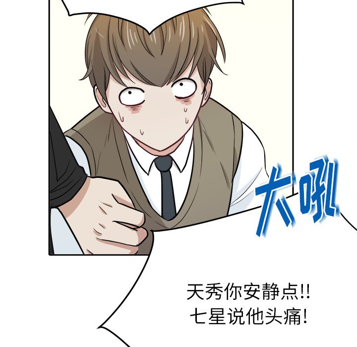 第15話 - 第74张