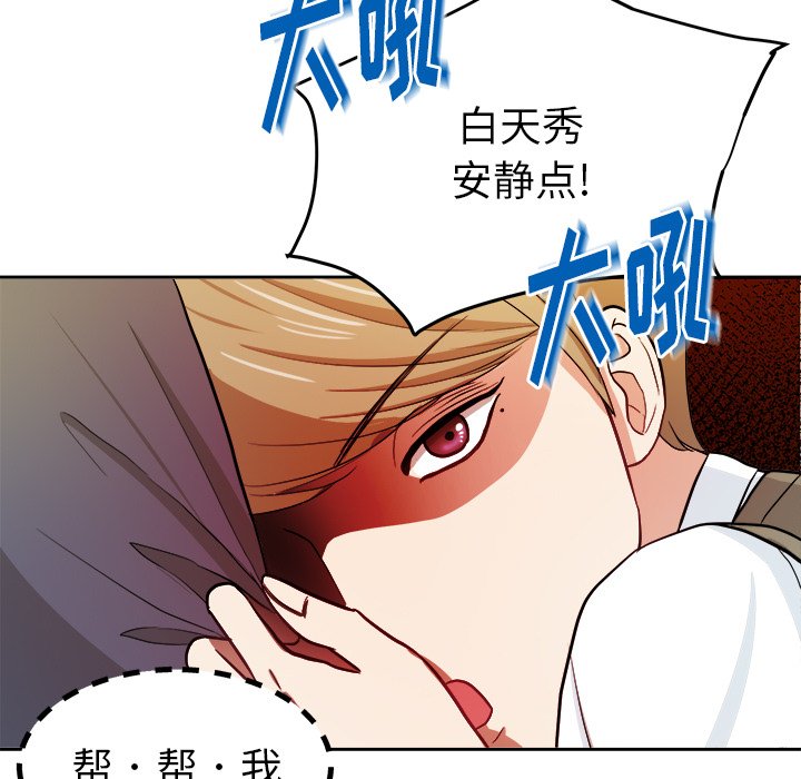 第15話 - 第76张