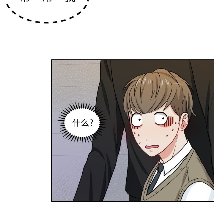 第15話 - 第77张