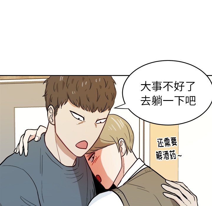 第15話 - 第80张