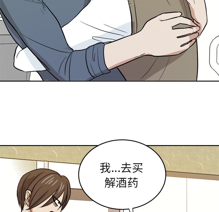 第15話 - 第81张