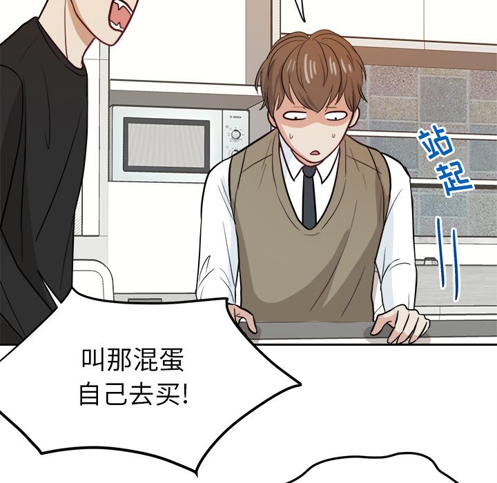 第15話 - 第82张