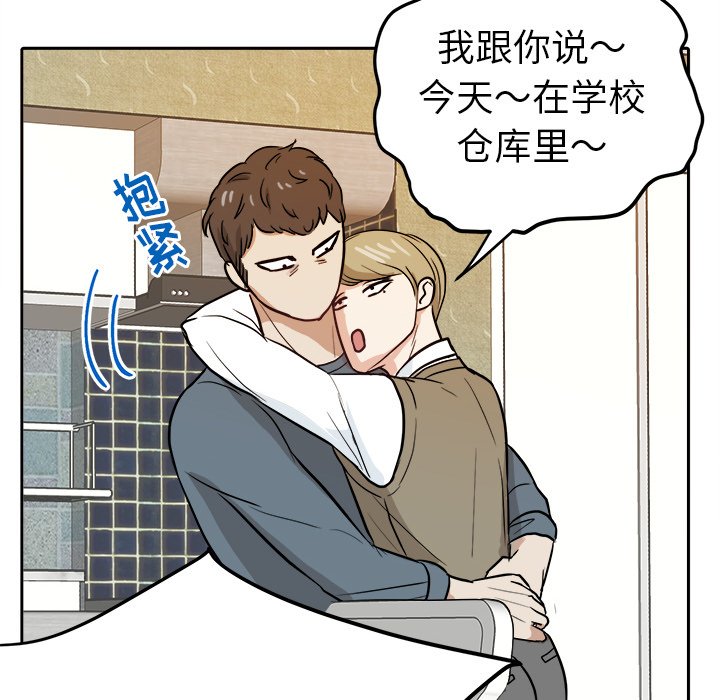 第15話 - 第83张