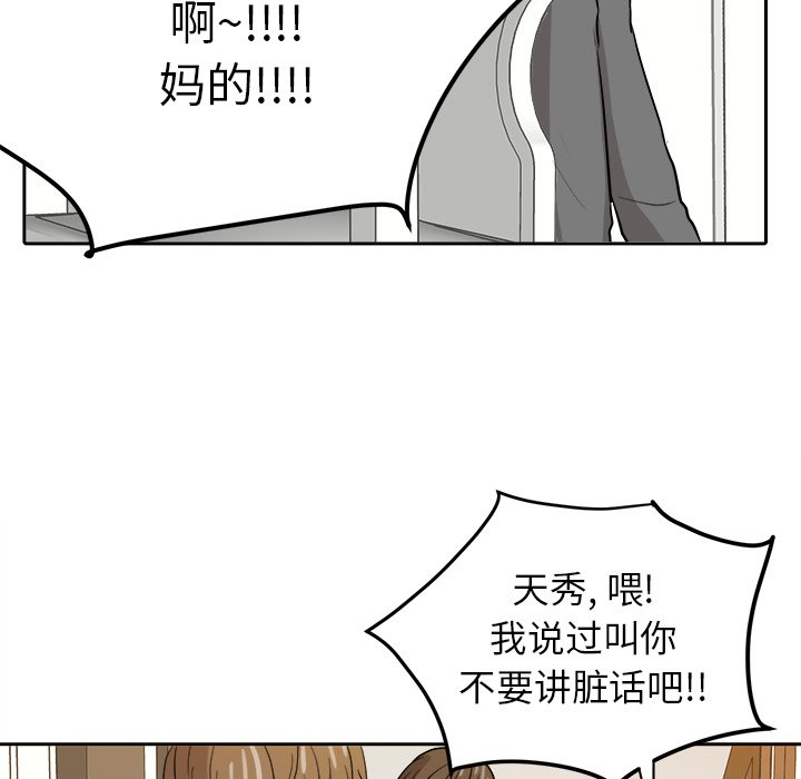 第15話 - 第84张