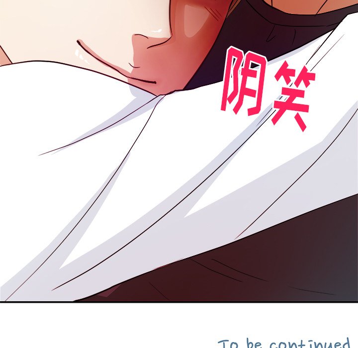 第15話 - 第88张
