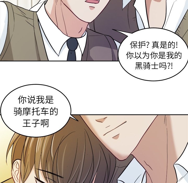 第15話 - 第9张