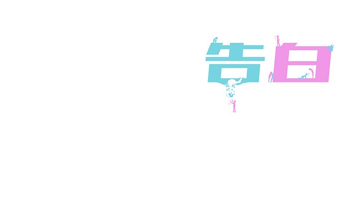 第15話 - 第90张