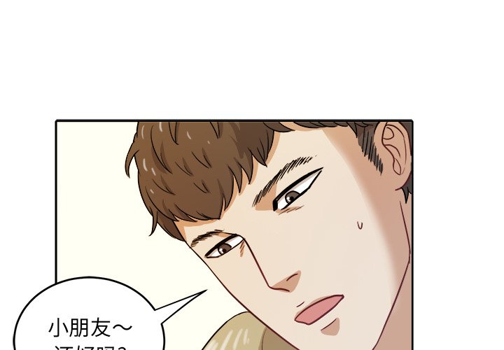 第16話 - 第0张