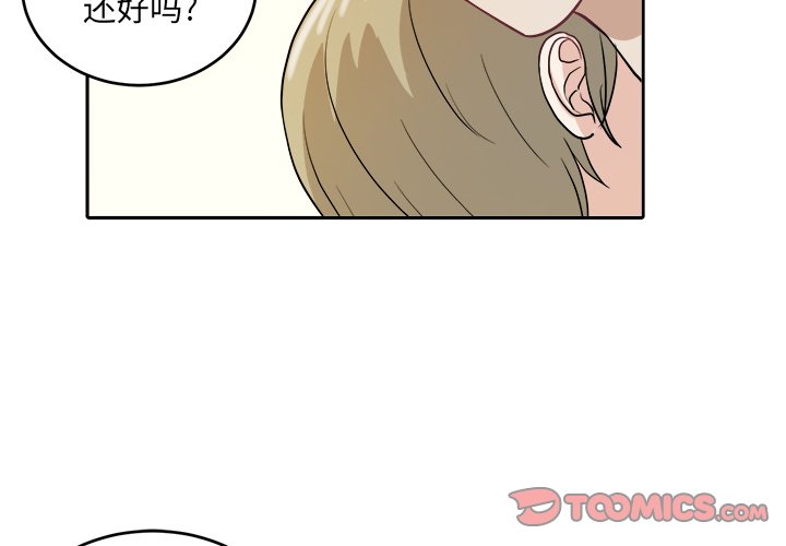 第16話 - 第1张