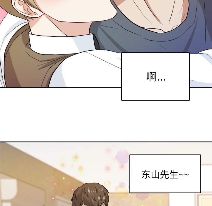 第16話 - 第14张