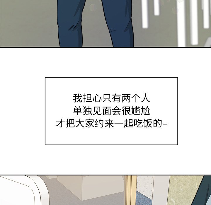 第16話 - 第16张