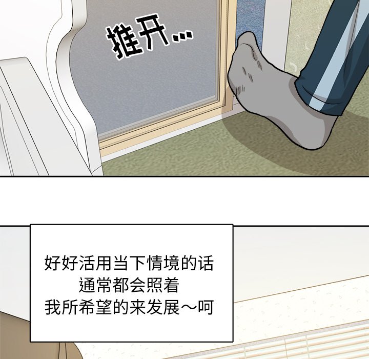 第16話 - 第17张